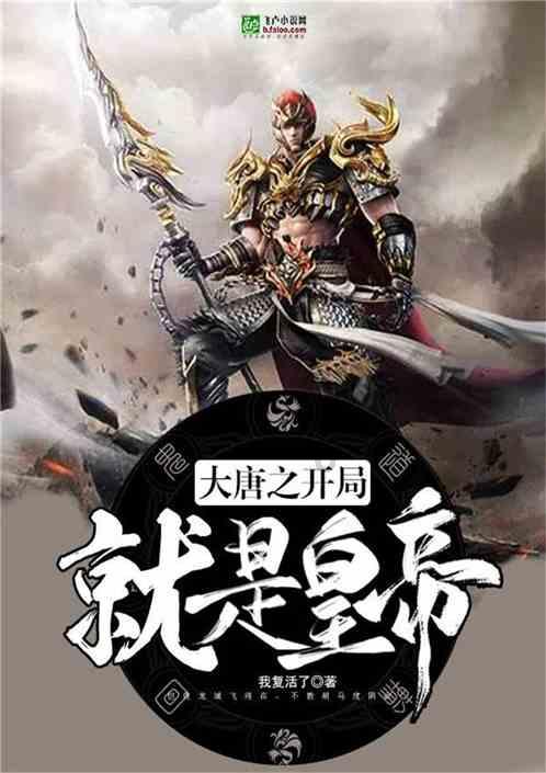 想做一个面包师傅，需要什么条件呢？游戏画面